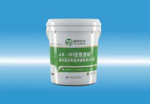 JX-101啊啊啊啊你鸡巴好大我要喷了视频液体卷材（纳米硅改性高弹橡胶防水涂料）